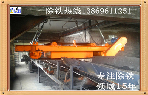 怎樣在帶式輸送機上應用除鐵器，輸送帶專用除鐵器如何選擇