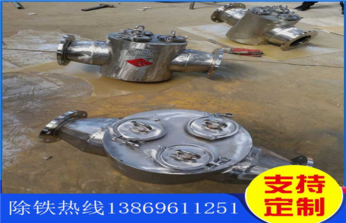 管道除鐵器，管道自卸式除鐵器，上海管道自式除鐵器