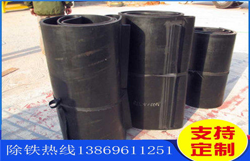 除鐵器皮帶，山東除鐵器皮帶怎么調(diào)節(jié)遼寧除鐵器專用皮帶訂做跑偏原因及如何調(diào)_刮板價格 