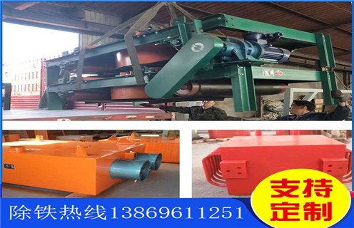 電磁風(fēng)冷除鐵器，寧夏RCDC-10電磁風(fēng)冷除鐵器_選型_寧夏RCDC-10電磁風(fēng)冷除鐵器工作原理_價格