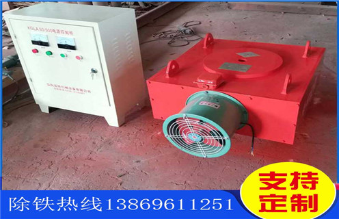 風冷電磁除鐵器，溫州RCDA-18電磁風冷除鐵器_選型_溫州RCDA-18電磁風冷除鐵器工作原理_價格 