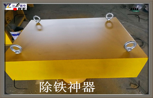 懸掛式永磁除鐵器,蘭州懸掛式永磁除鐵器規格知識參數_內部磁塊安裝方法_蘭州懸掛式永磁除鐵器規格型號價格 懸掛式永磁除鐵器,蘭州懸掛式永磁除鐵器規格知識參數_內部磁塊安裝方法_蘭州懸掛式永磁除鐵器規格型號價格