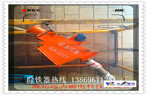 管道除鐵器，遼寧管道式除鐵器報價 _內部構造_遼寧管道式除鐵器報價 哪家好_使用方法