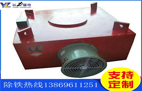 風(fēng)冷電磁除鐵器，福建風(fēng)冷電磁除鐵器原理_福建風(fēng)冷電磁除鐵器作用及工作原理_價(jià)格