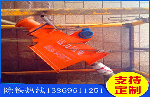 永磁管道除鐵器，RCYB-14永磁管道除鐵器_內(nèi)部磁塊安裝方法_RCYB-14永磁管道除鐵器視頻定制供應(yīng)型號(hào)價(jià)格