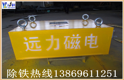 除鐵器標(biāo)準(zhǔn)-除鐵器制造標(biāo)準(zhǔn),永磁除鐵器是除鐵行業(yè)的重要設(shè)備,投入低.成本低,但是帶來的效益非常高,能夠?qū)⒍喾N礦物中的磁性物質(zhì)進(jìn)行分離.市場上劣質(zhì)的除鐵設(shè)備比較多,諸位客戶購買的時(shí)候一定要擦亮眼睛,選優(yōu)質(zhì)廠家,質(zhì)量可靠放心.
